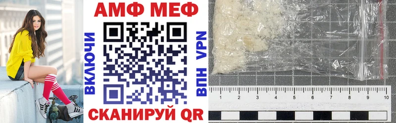 Amphetamine 98%  Купить  Богородицк 