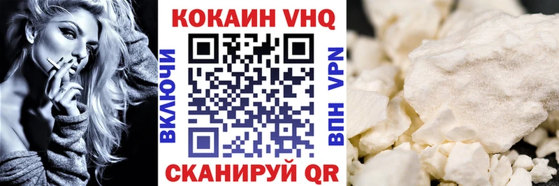 COCAIN Колумбийский Богородицк