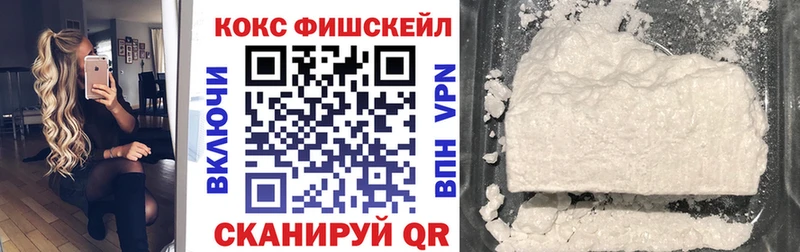 Купить  Богородицк  COCAIN Колумбийский 