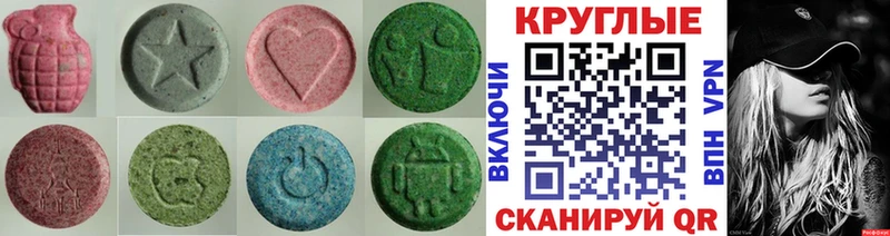 ЭКСТАЗИ таблы  Купить где  Богородицк 