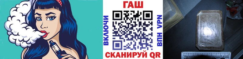 ГАШ индика сатива  Купить закладки  Богородицк 