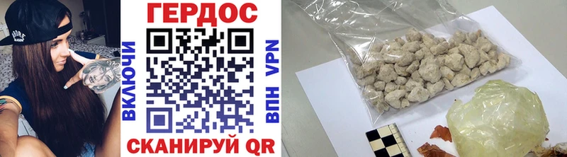 Купить где  Богородицк  Героин хмурый 