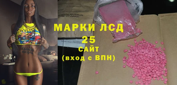 сатива Кинешма