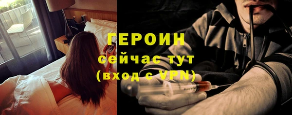 мефедрон Козловка