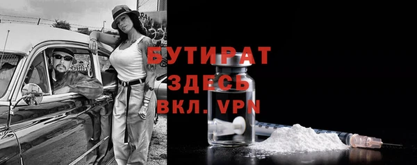 сатива Кинешма