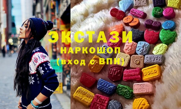 мефедрон Козловка