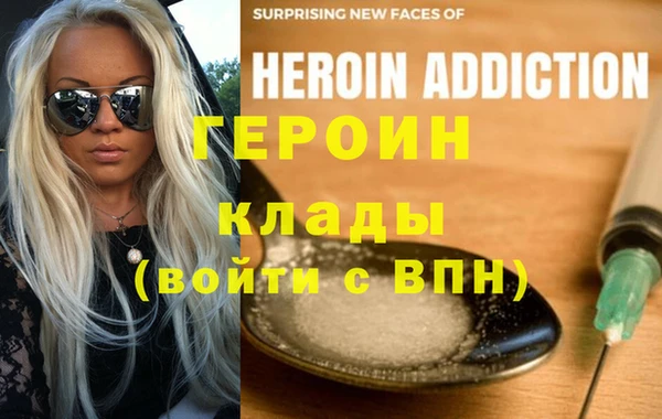 мефедрон Козловка