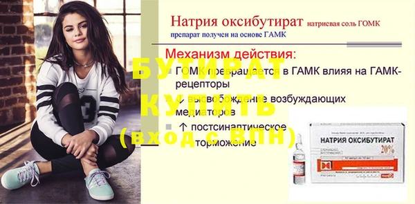 мефедрон Козловка