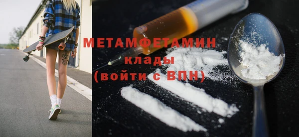 сатива Кинешма