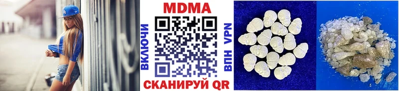 МДМА молли Богородицк