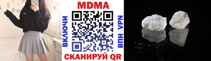 Купить где  Богородицк  МДМА кристаллы 