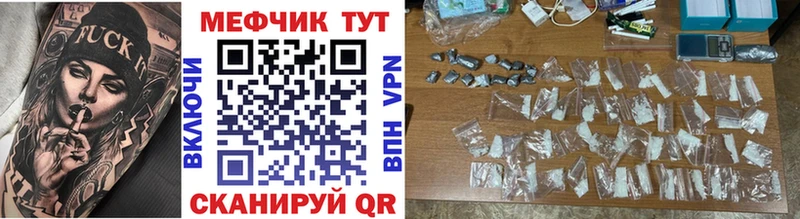 Меф 4 MMC  Купить  Богородицк 
