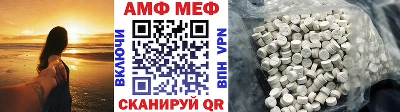 Метамфетамин мет  Купить закладки  Богородицк 